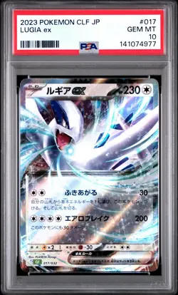 2023 POKEMON JAPANESE CLF-TRADING CARD GAME CLASSIC#017 LUGIA EX PSA 10 - Image 1
