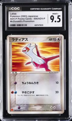 2003 POKEMON ADV-P PROMO CARDS - MCDONALD'S PROMO - JPN LATIAS CGC 9.5 - Image 1