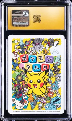 2025 POKEMON PLAYING CARDS JPN OGERPON CGC 10 PRISTINE - Image 2
