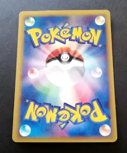 Bruno's Hitmonchan Pokemon Card Japanese 083/141 Vs Series 1st Ed - Image 2