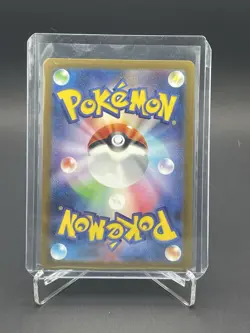 Pokemon Venusaur ex 184/165 Sv2a: Card 151 Secret Rare Full Art Holo Japanese - Image 2