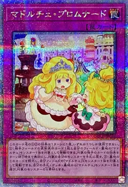 Yugioh Card QCCP-JP158 Madolche Promenade | Quarter Century Secret Japanese - Image 1
