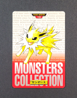 1996 Bandai Carddass #135 JOLTEON - Japanese Pokemon Card ~HP - Image 1