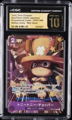2025 ONE PIECE PROMO CARDS JPN MAY ISSUE TONY TONY CHOPPER CGC 10 PRISTINE - Image 1
