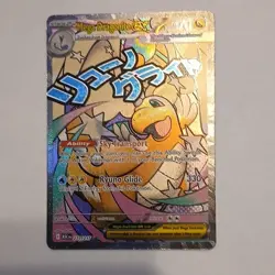 Pokemon TCG English Mega Dragonite EX 271/217 Holo Mega Evolution Lot - 5 Cards - Image 1