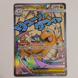 Pokemon TCG English Mega Dragonite EX 271/217 Holo Mega Evolution Lot - 5 Cards - Image 3