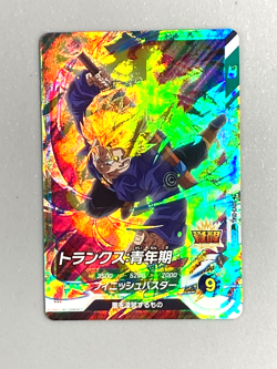 Trunks - SDV3-014 SR - Dragon Ball Super Divers Card Japanese - Image 1