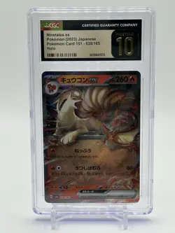 Ninetales EX Pokemon Japanese Card 188/165 2023 SV2a 151 Series, CGC Pristine 10 - Image 1