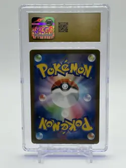 Ninetales EX Pokemon Japanese Card 188/165 2023 SV2a 151 Series, CGC Pristine 10 - Image 2