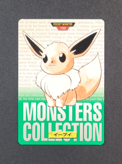 1996 Bandai Carddass #133 EEVEE - Japanese Pokemon Card ~HP - Image 1