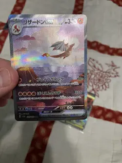 Charizard ex 201/165 Sv2a: Pokemon Card 151 Holo (Japanese) - Image 1