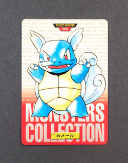 1996 Bandai Carddass #8 WARTORTLE - Japanese Pokemon Card ~HP - Image 1