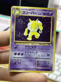 Ancient Mew 2000 Promo Holo Rare Hypno Fossil Vintage Pokemon Card Lot WOTC - Image 3