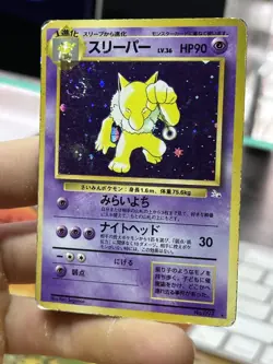 Ancient Mew 2000 Promo Holo Rare Hypno Fossil Vintage Pokemon Card Lot WOTC - Image 4