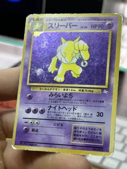 Ancient Mew 2000 Promo Holo Rare Hypno Fossil Vintage Pokemon Card Lot WOTC - Image 5