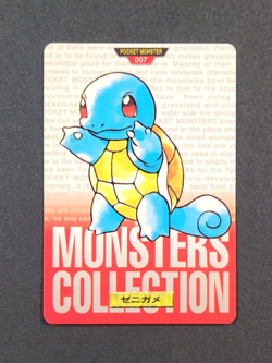 1996 Bandai Carddass #7 SQUIRTLE - Japanese Pokemon Card ~HP - Image 1