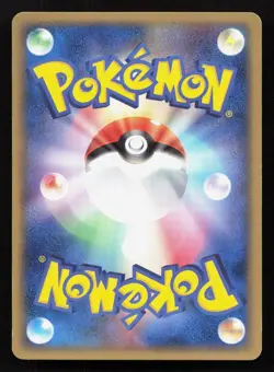 Ash's Phanpy 004/020 Aura's Lucario Deck LP Japanese Pokemon Card TCG - Image 2