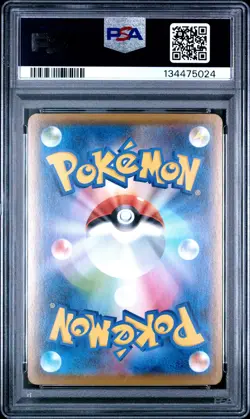 2021 POKEMON JPN 25TH ANNIVERSARY COLLECTION #001 FULL ART/PIKACHU PSA 10 - Image 2