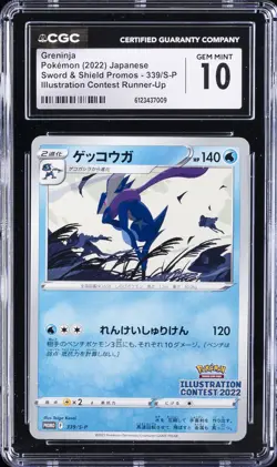 2022 POKEMON JPN SWSH ILLUSTRATION CONTEST #339/S-P GRENINJA CGC 10 GEM MINT - Image 1