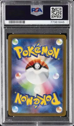 2022 POKEMON JPN SWORD & SHIELD VSTAR UNIVERSE FULL ART/LEAFEON VSTAR PSA 10 - Image 2