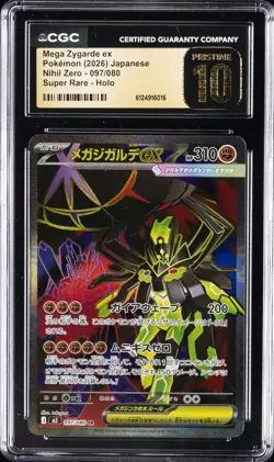 2026 POKEMON JPN NIHIL ZERO SUPER RARE HOLO MEGA ZYGARDE EX CGC 10 PRISTINE - Image 1