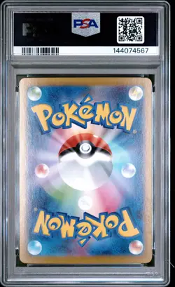 2025 POKEMON JPN MBG-MEGA STARTER SET MEGA GENGAR EX #003 MEGA GENGAR EX PSA 10 - Image 2