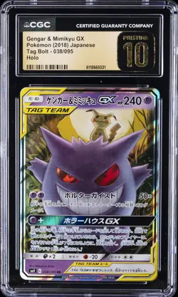 2018 POKEMON JPN TAG BOLT HOLO #038/095 GENGAR & MIMIKYU GX CGC 10 PRISTINE - Image 1