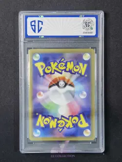 2025 Pokemon TCG Japanese Hydreigon ex sv11W 163/086 SR White Flare #7929 SC 10 - Image 2