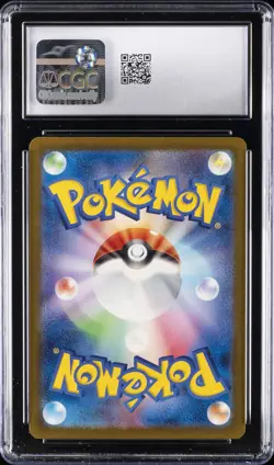 2023 POKEMON JPN SHINY TREASURE EX HOLO #115/190 CHARIZARD EX CGC 9 - Image 2