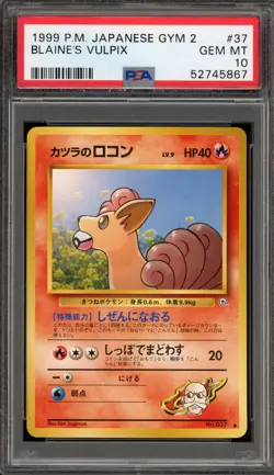 Pokemon Blaine's Vulpix Gym 2 Japanese #037 PSA 10 Gem Mint - Image 1