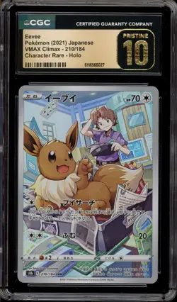 Pokemon Eevee VMAX Climax Japanese character Rare #210 CGC 10 Pristine - Image 1