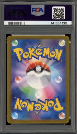 Pokemon Mega Gengar ex Mega Dream ex Japanese Mega Attack #230 PSA 10 Gem Mint - Image 2