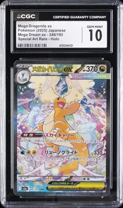 2025 POKEMON JPN SPECIAL ART RARE HOLO #246 MEGA DRAGONITE EX CGC 10 GEM MINT - Image 1