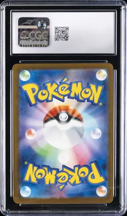 2025 POKEMON JPN SPECIAL ART RARE HOLO #246 MEGA DRAGONITE EX CGC 10 GEM MINT - Image 2