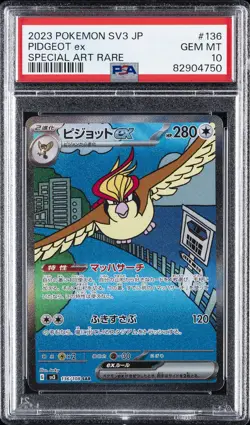2023 POKEMON JPN SV3-RULER OF THE BLACK FLAME SPECIAL ART RARE PIDGEOT EX PSA 10 - Image 1