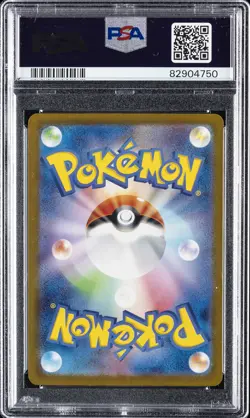 2023 POKEMON JPN SV3-RULER OF THE BLACK FLAME SPECIAL ART RARE PIDGEOT EX PSA 10 - Image 2