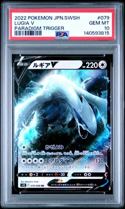 2022 POKEMON JPN SWORD & SHIELD PARADIGM TRIGGER #079 LUGIA V PSA 10 - Image 1