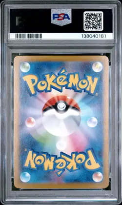 2025 POKEMON JPN M2-INFERNO X SPECIAL ART RARE #113 MEGA SHARPEDO EX PSA 10 - Image 2