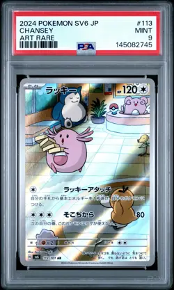 2024 POKEMON JPN SV6-TRANSFORMATION MASK ART RARE #113 CHANSEY PSA 9 - Image 1