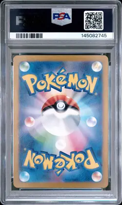 2024 POKEMON JPN SV6-TRANSFORMATION MASK ART RARE #113 CHANSEY PSA 9 - Image 2