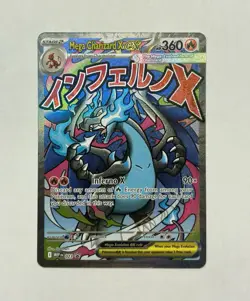2025 Pokemon MEP Black Star Promos Mega Charizard X ex Full Art #023 Fresh pull - Image 1