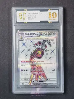 2024 Pokemon TCG Japanese Farigiraf ex sv5M 088/071 SR Cyber Judge #7474 SC 10 - Image 1