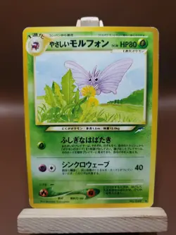HP Venomoth Japanese Pocket Monsters Neo Destiny No.049 - Image 1