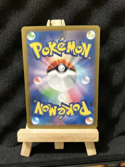 Gouging Fire EX 027/187 RR Double Rare Japanese Pokemon TCG Terastal Festival - Image 2