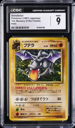1997 POKEMON JPN THE MYSTERY OF THE FOSSILS HOLO AERODACTYL CGC 9 - Image 1