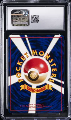 1997 POKEMON JPN THE MYSTERY OF THE FOSSILS HOLO AERODACTYL CGC 9 - Image 2