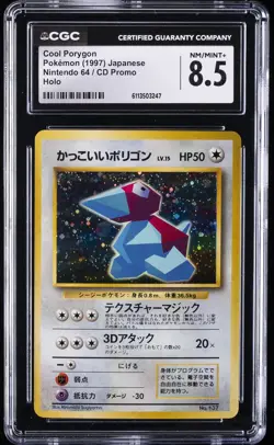 1997 POKEMON JPN NINTENDO 64 / CD PROMO HOLO COOL PORYGON CGC 8.5 - Image 1