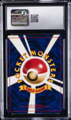 1997 POKEMON JPN NINTENDO 64 / CD PROMO HOLO COOL PORYGON CGC 8.5 - Image 2