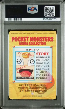 1999 POKEMON JPN BANDAI CARDDASS VENDING SERIES 5 #163 MEOWTH PSA 10 - Image 2
