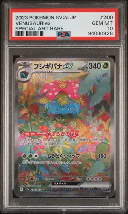 2023 POKEMON JPN SV2A-POKEMON 151 SPECIAL ART RARE #200 VENUSAUR EX PSA 10 - Image 1